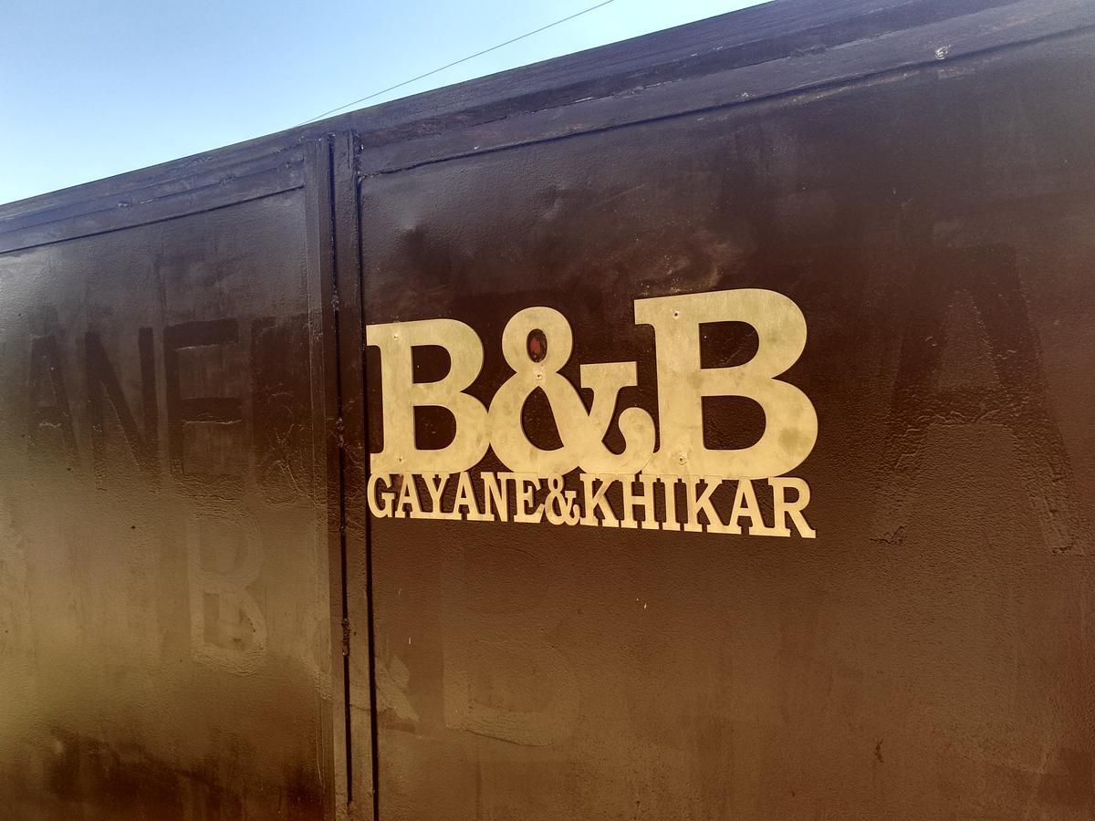Gayane & Khikar B&B Chʼiva エクステリア 写真